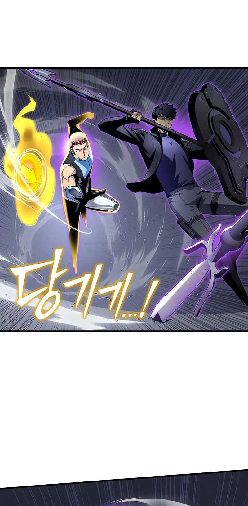 Superhuman Battlefield Chapter 96 - halaman 70