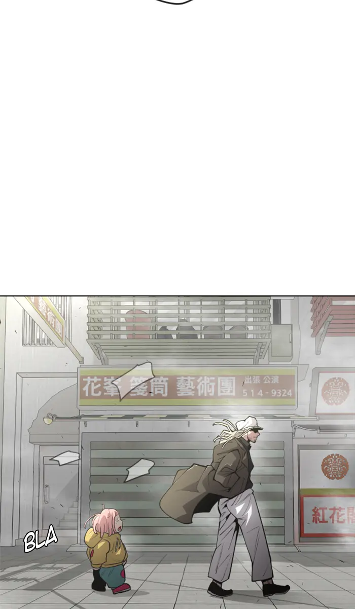 Superhuman Era Chapter 100 - halaman 8