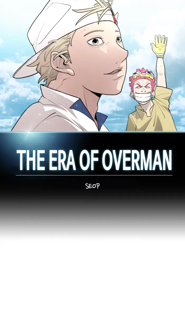 Superhuman Era Chapter 124 - halaman 12