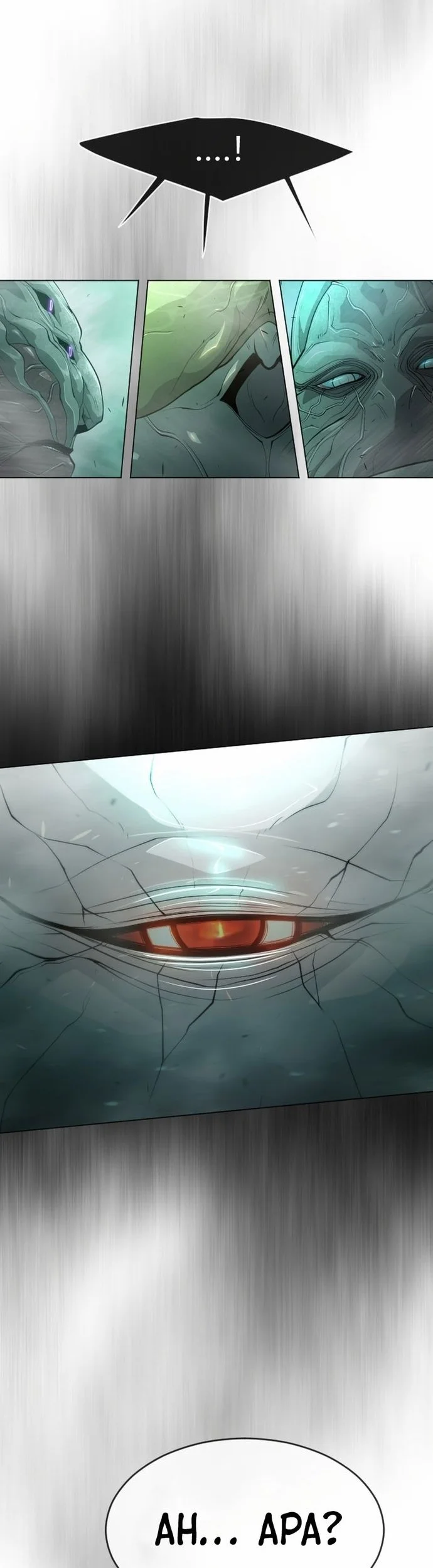 Superhuman Era Chapter 133 - halaman 9