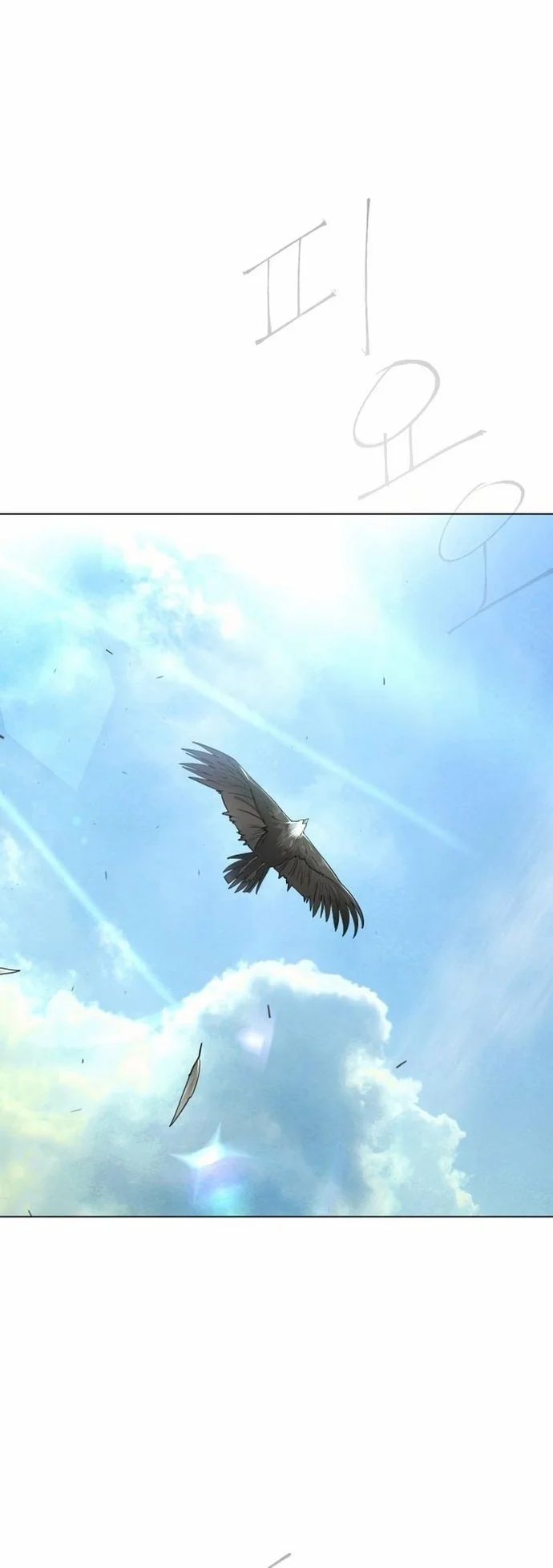 Superhuman Era Chapter 135 - halaman 20