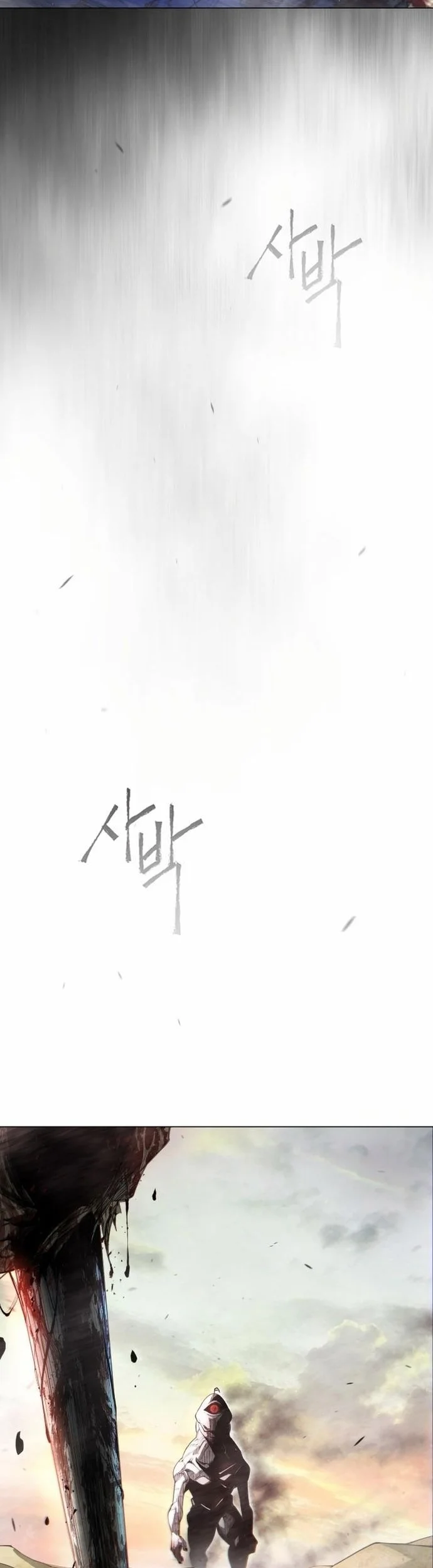 Superhuman Era Chapter 137 - halaman 81