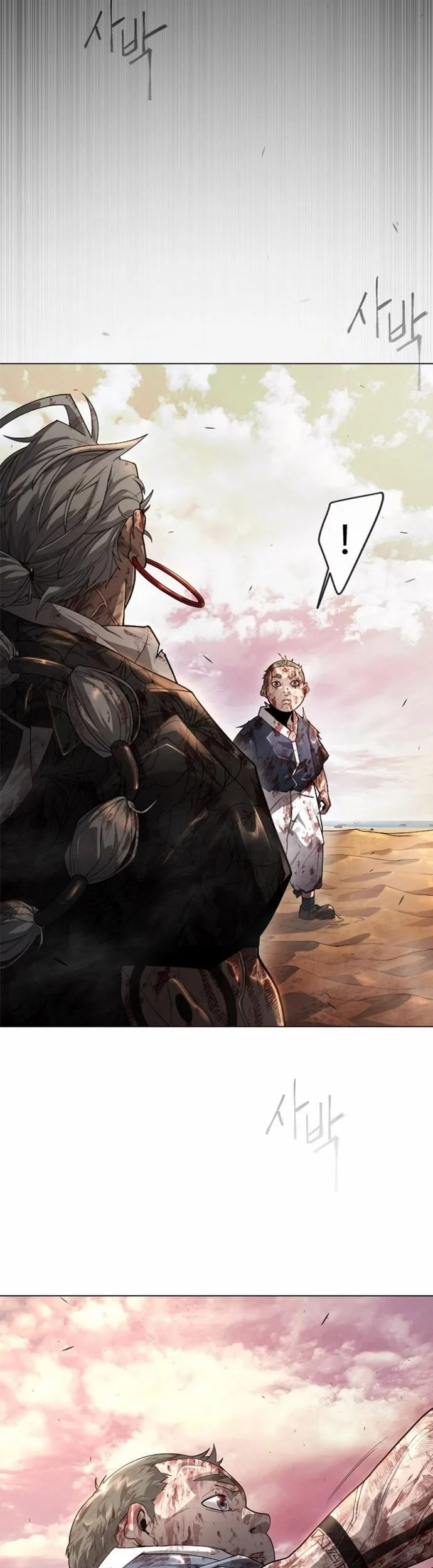 Superhuman Era Chapter 141 - halaman 16