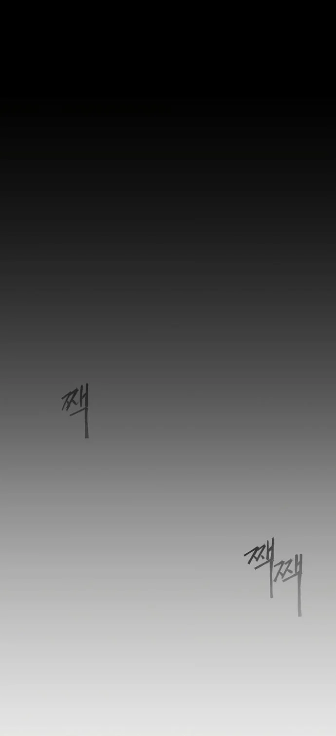 Superhuman Era Chapter 141 - halaman 56