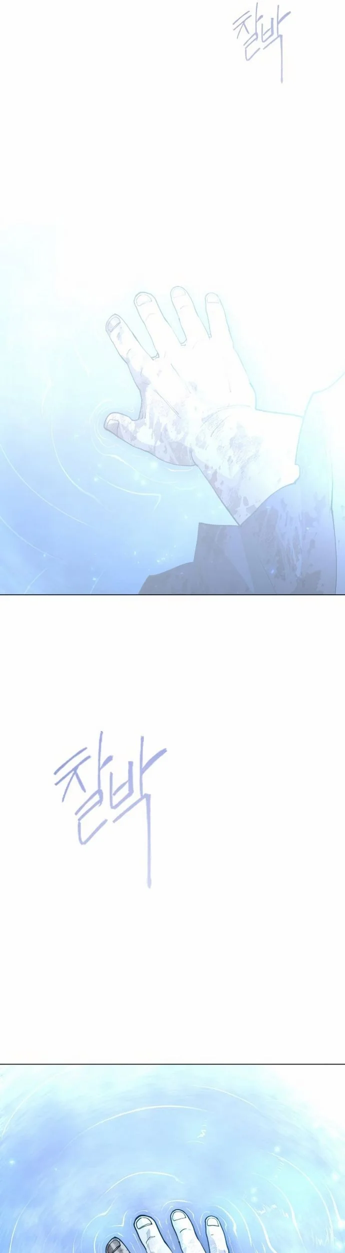 Superhuman Era Chapter 151 - halaman 77