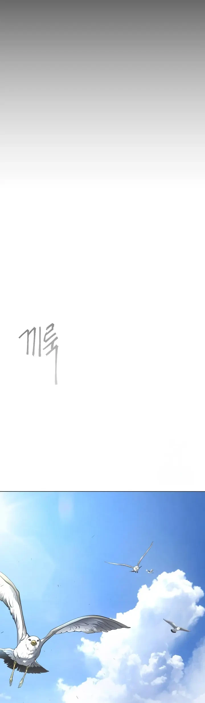 Superhuman Era Chapter 162 - halaman 86