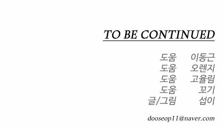 Superhuman Era Chapter 178 - halaman 69