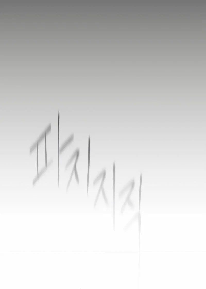 Superhuman Era Chapter 180 - halaman 49