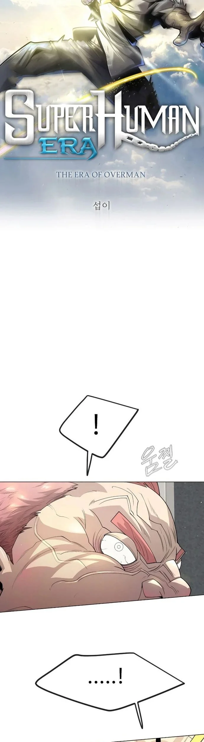 Superhuman Era Chapter 184 - halaman 9