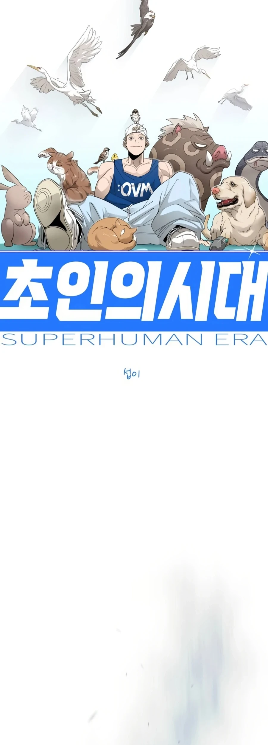 Superhuman Era Chapter 189 - halaman 30