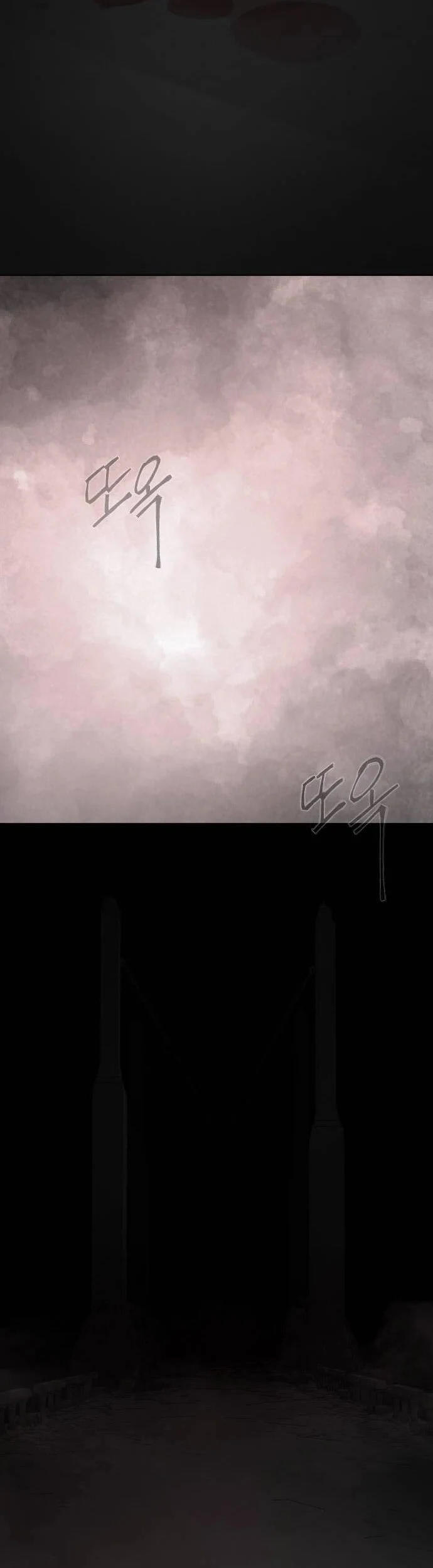 Superhuman Era Chapter 194 - halaman 15