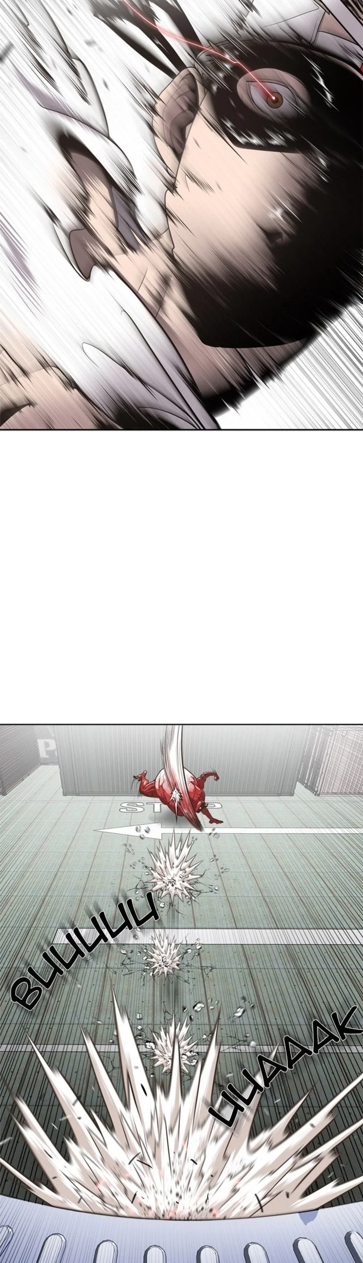 Superhuman Era Chapter 2 - halaman 7