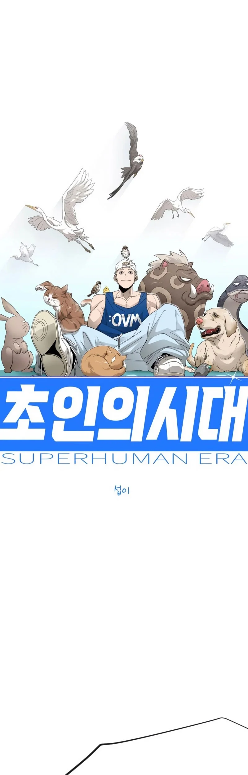 Superhuman Era Chapter 201 - halaman 9
