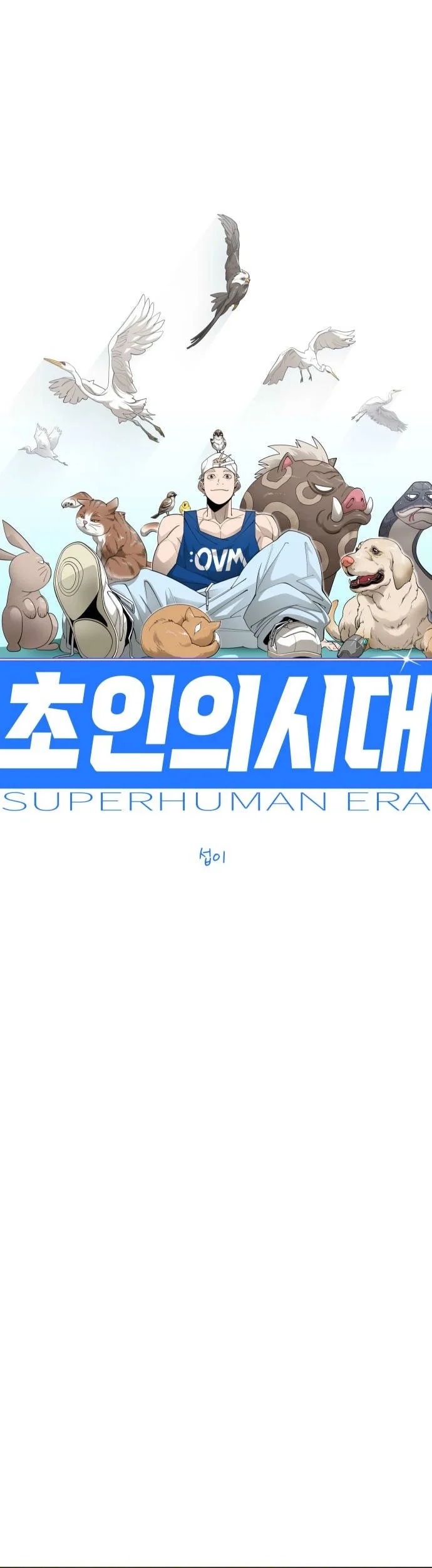 Superhuman Era Chapter 203 - halaman 8