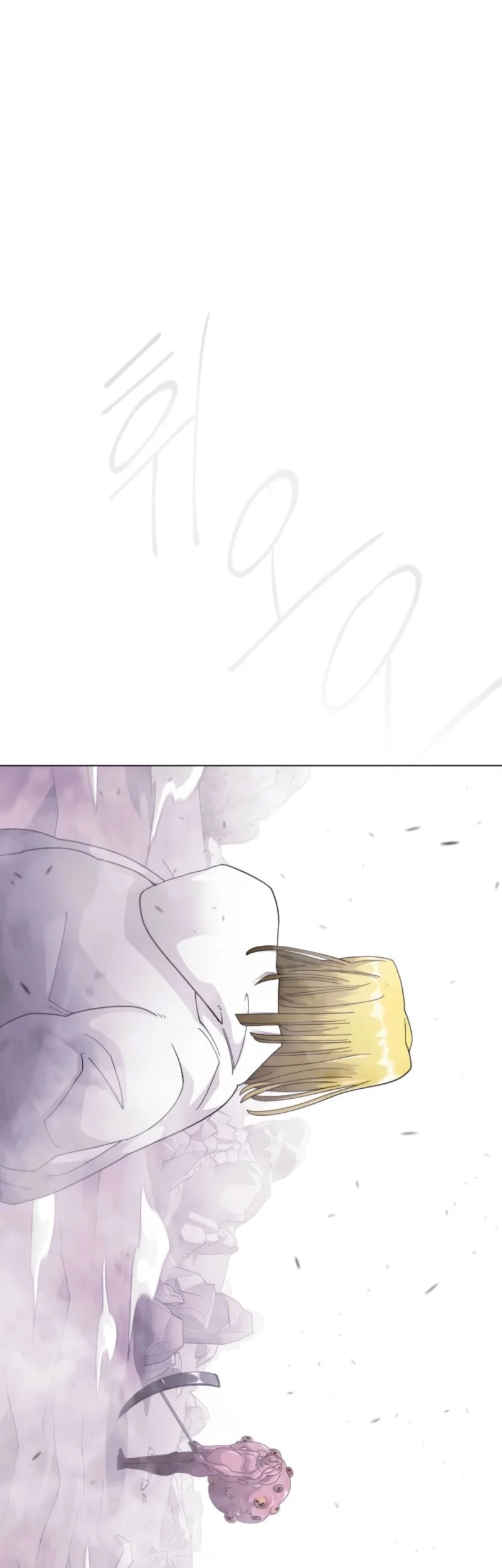 Superhuman Era Chapter 205 - halaman 9