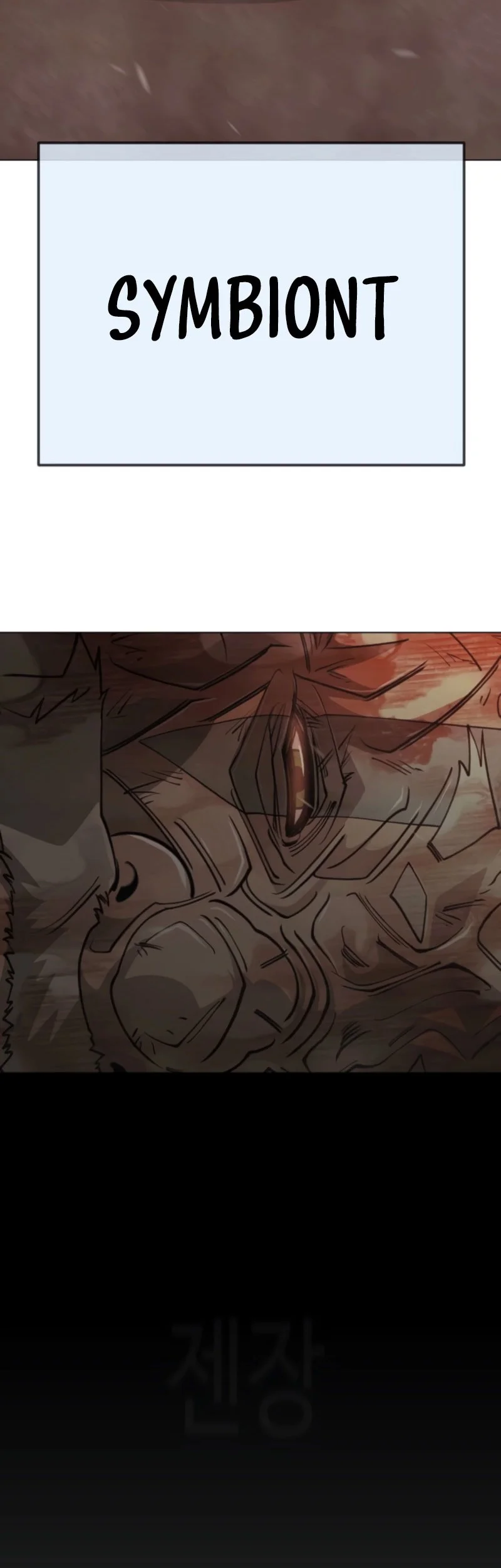 Superhuman Era Chapter 207 - halaman 76