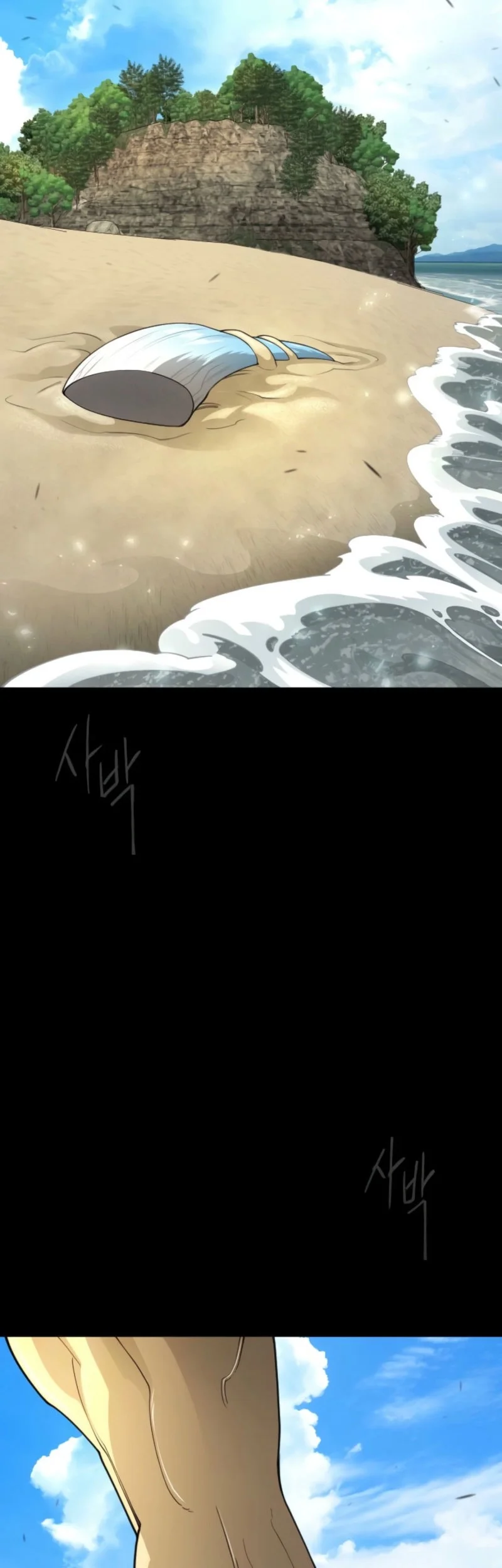 Superhuman Era Chapter 208 - halaman 22