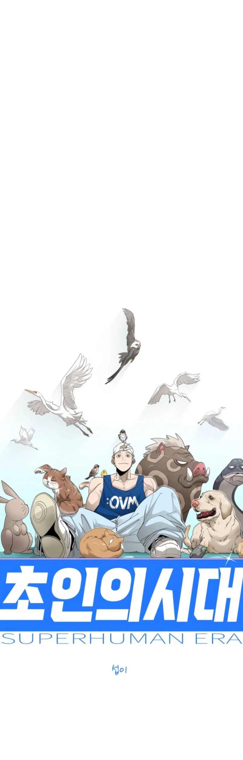 Superhuman Era Chapter 210 - halaman 8