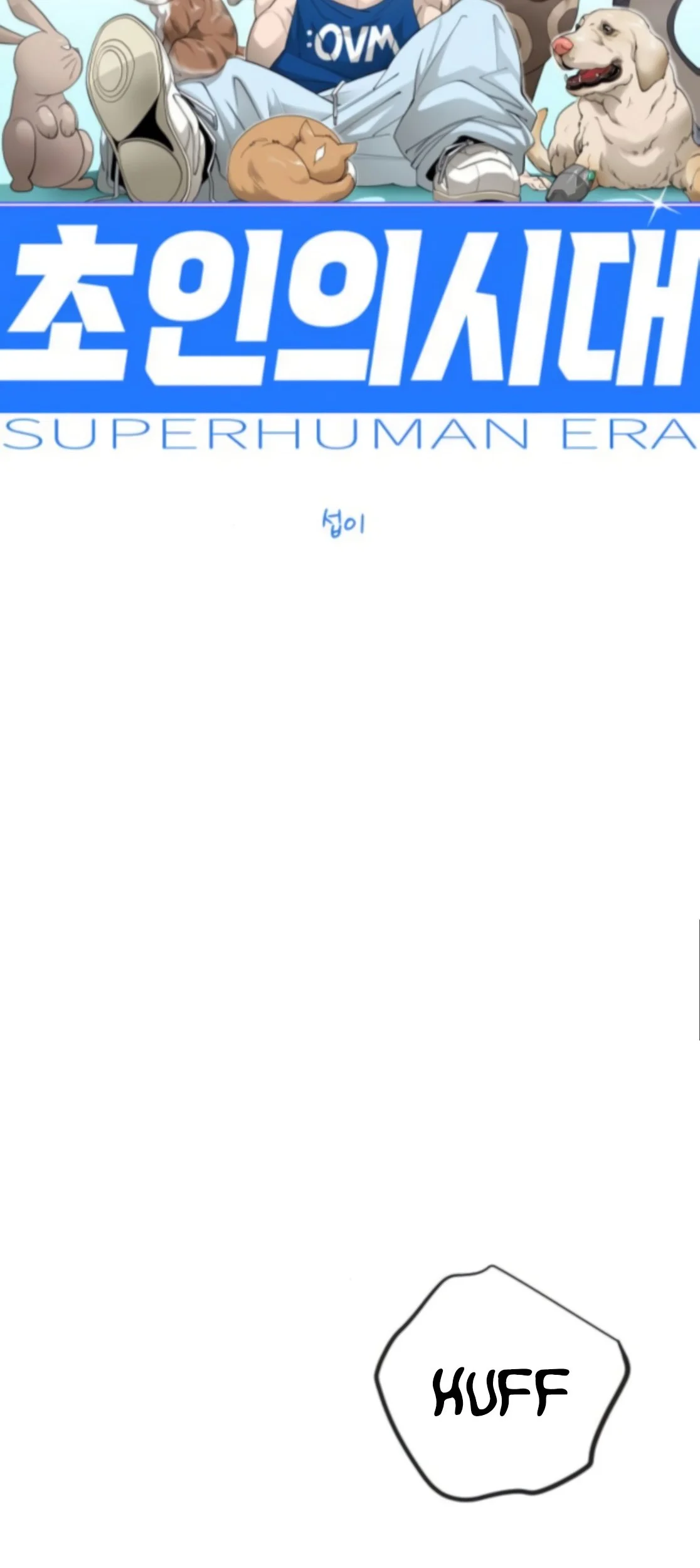 Superhuman Era Chapter 212 - halaman 11