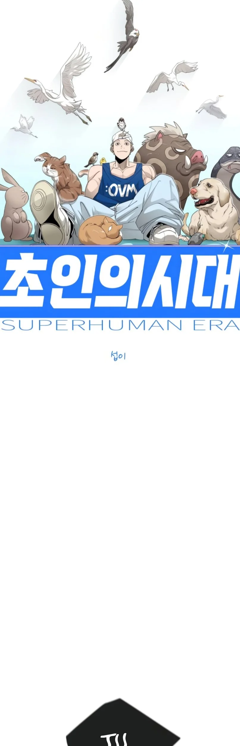 Superhuman Era Chapter 216 - halaman 9
