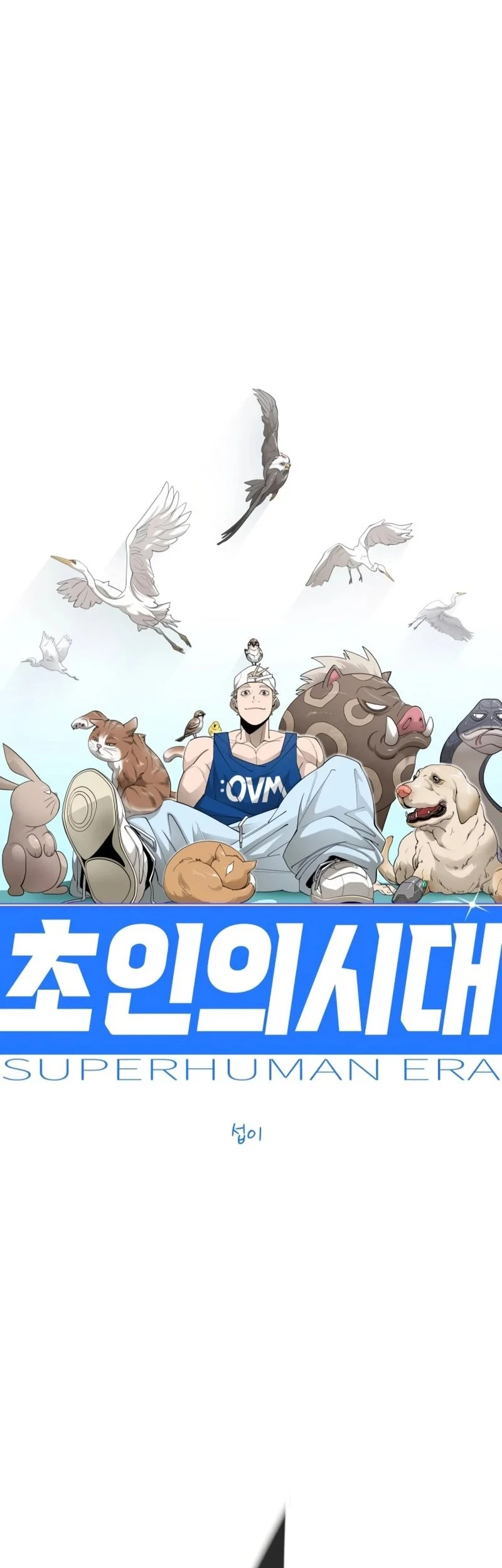 Superhuman Era Chapter 217 - halaman 9