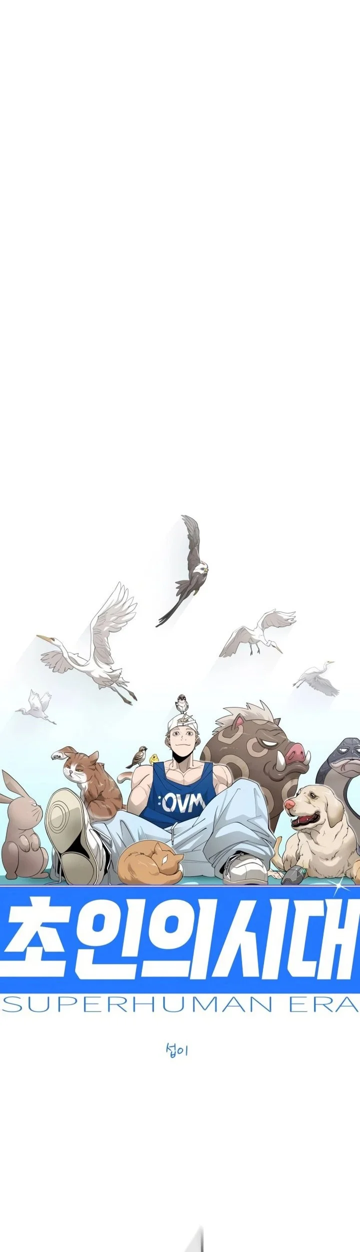 Superhuman Era Chapter 224 - halaman 8