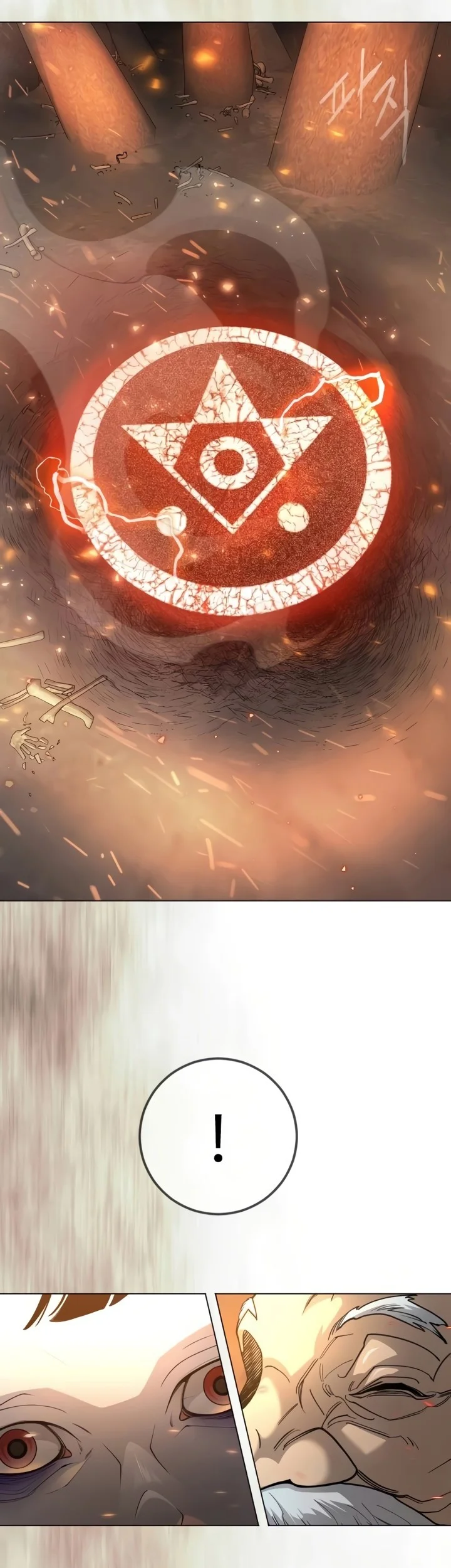 Superhuman Era Chapter 226 - halaman 77