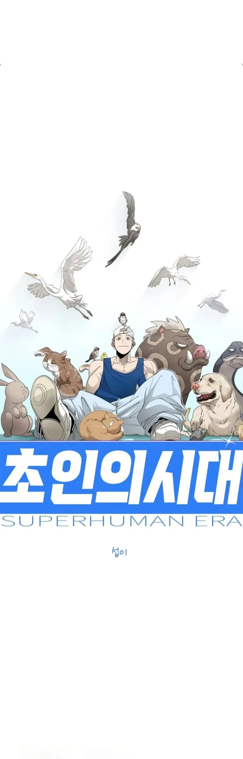 Superhuman Era Chapter 229 - halaman 10