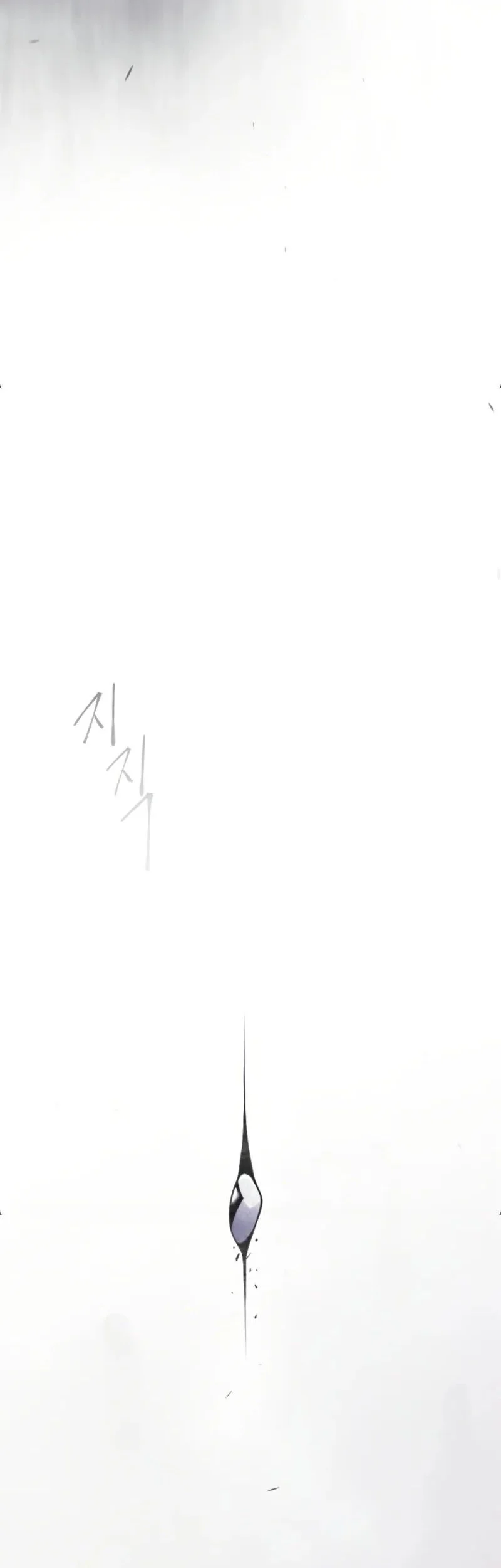 Superhuman Era Chapter 229 - halaman 27