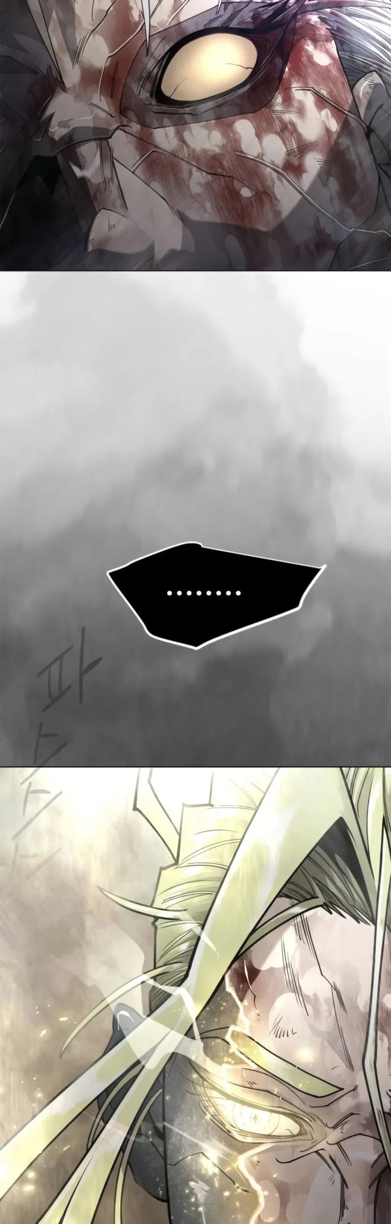Superhuman Era Chapter 229 - halaman 3