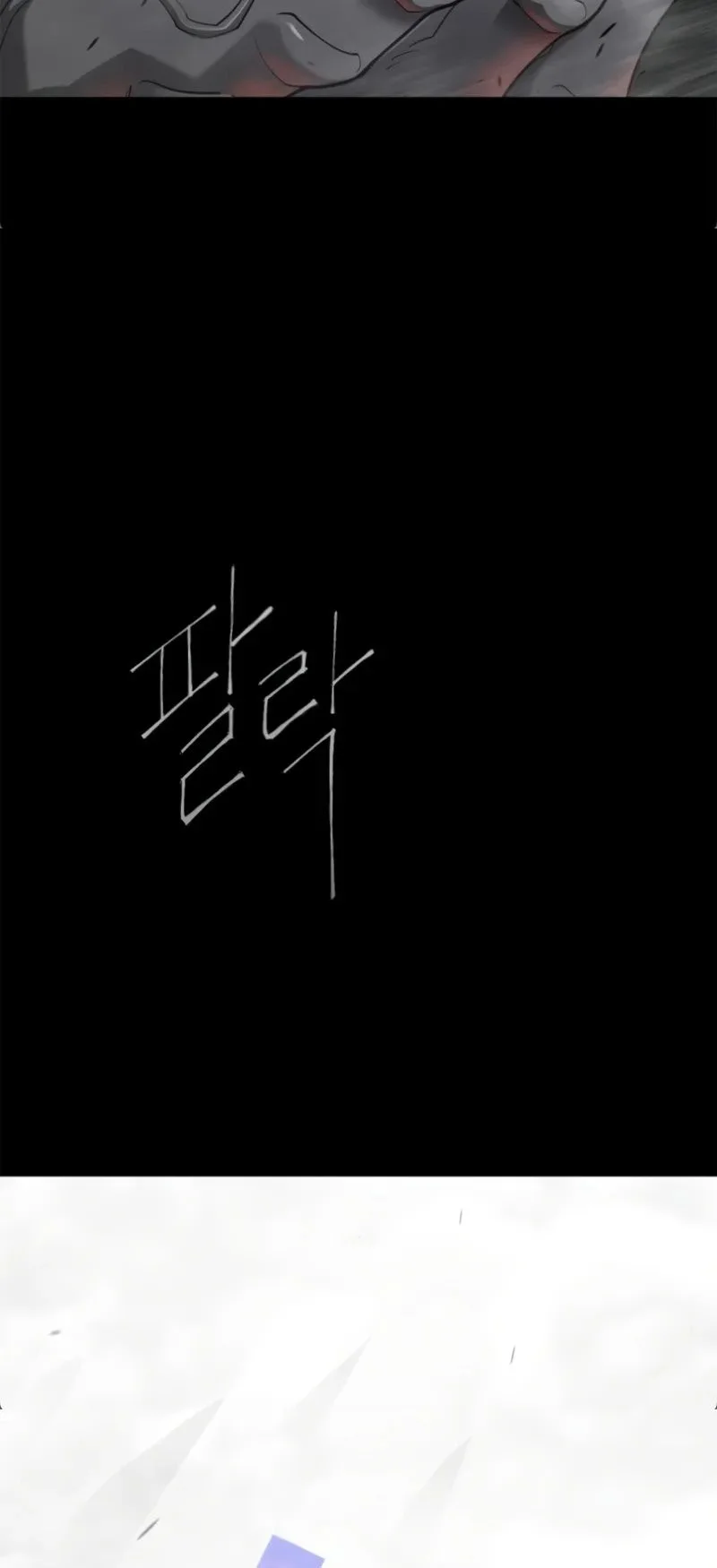 Superhuman Era Chapter 229 - halaman 73