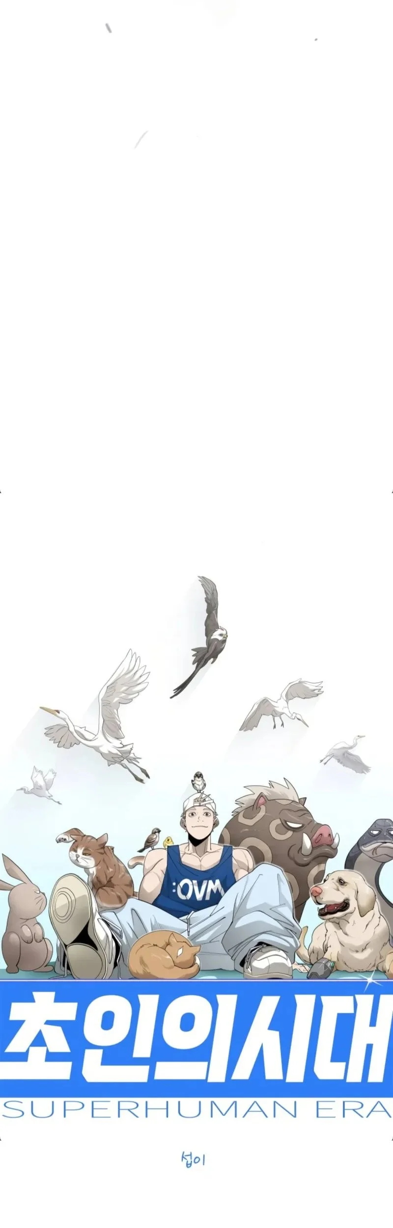 Superhuman Era Chapter 230 - halaman 10