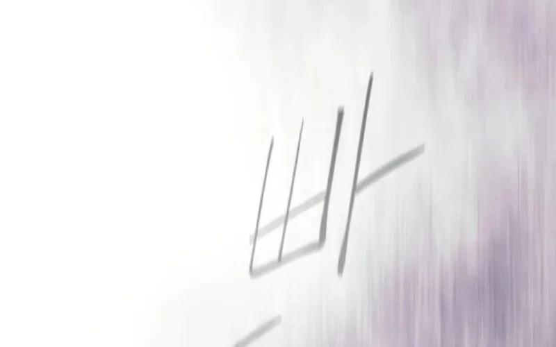 Superhuman Era Chapter 232 - halaman 82