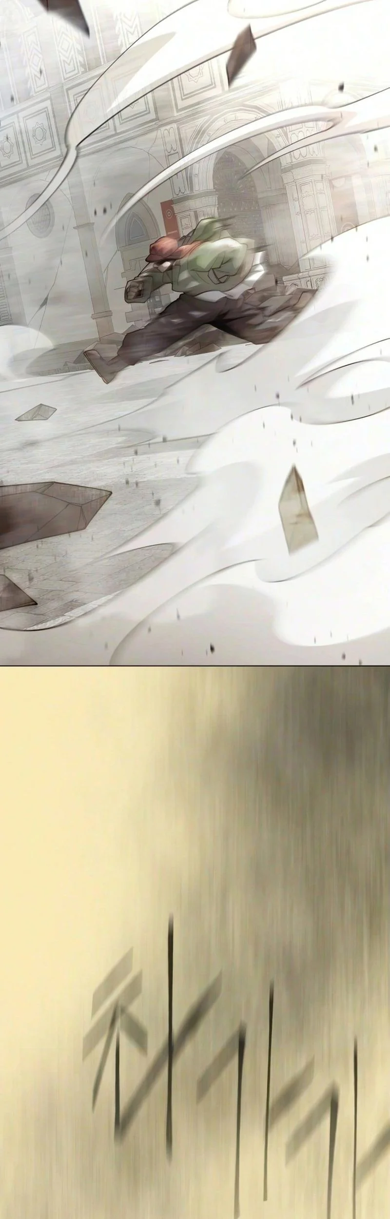 Superhuman Era Chapter 234 - halaman 123
