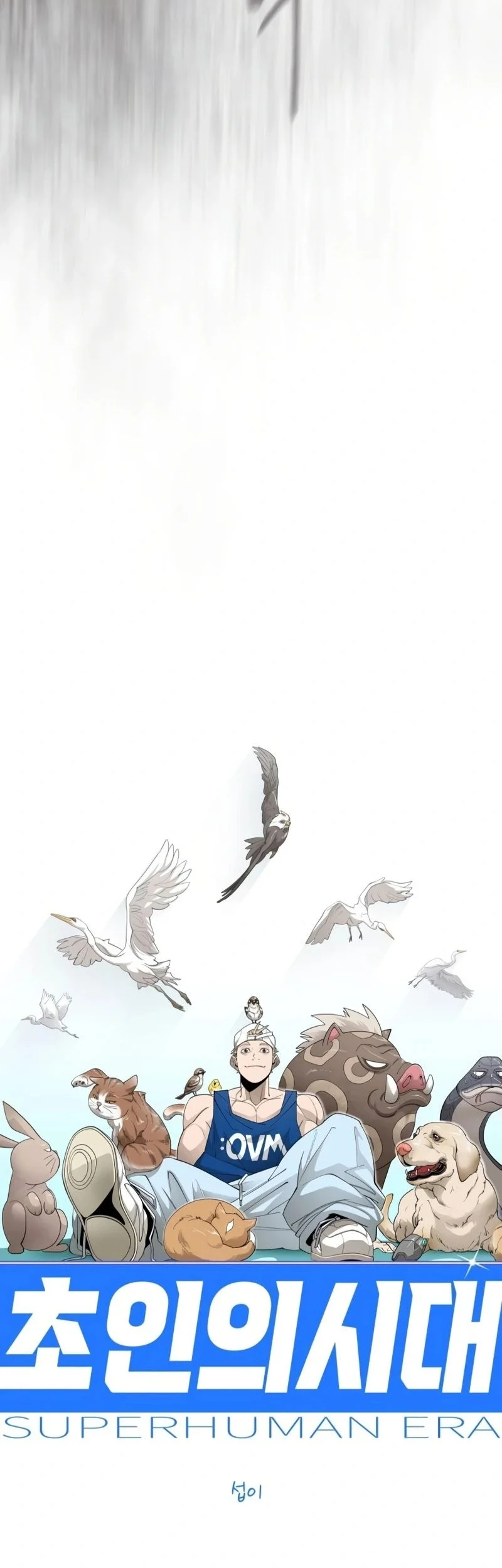 Superhuman Era Chapter 238 - halaman 12