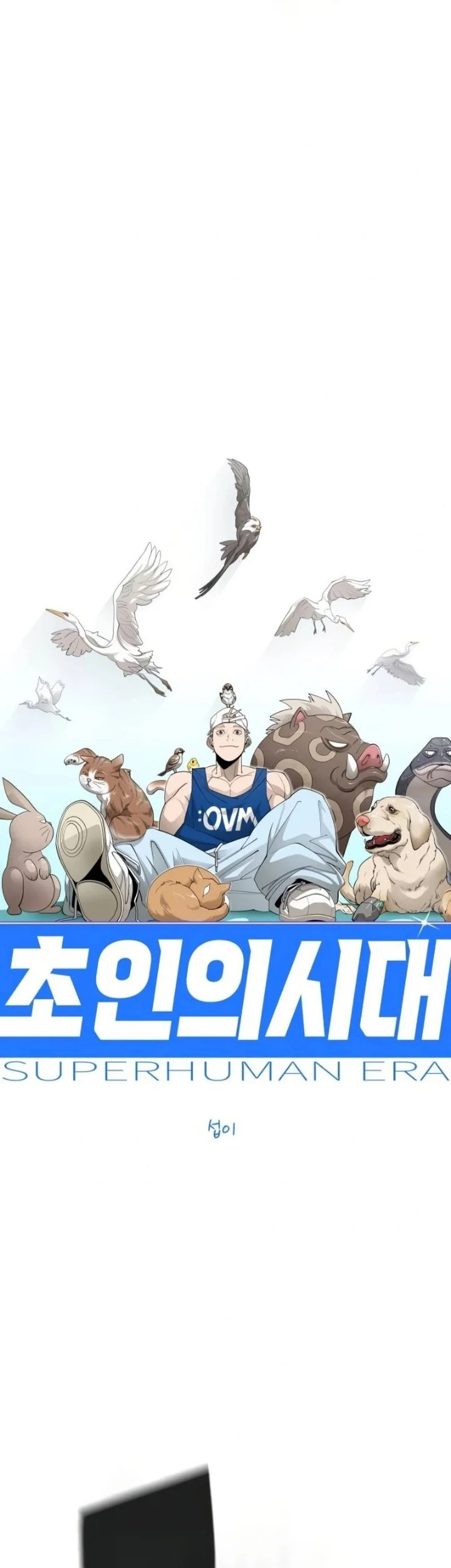 Superhuman Era Chapter 240 - halaman 10
