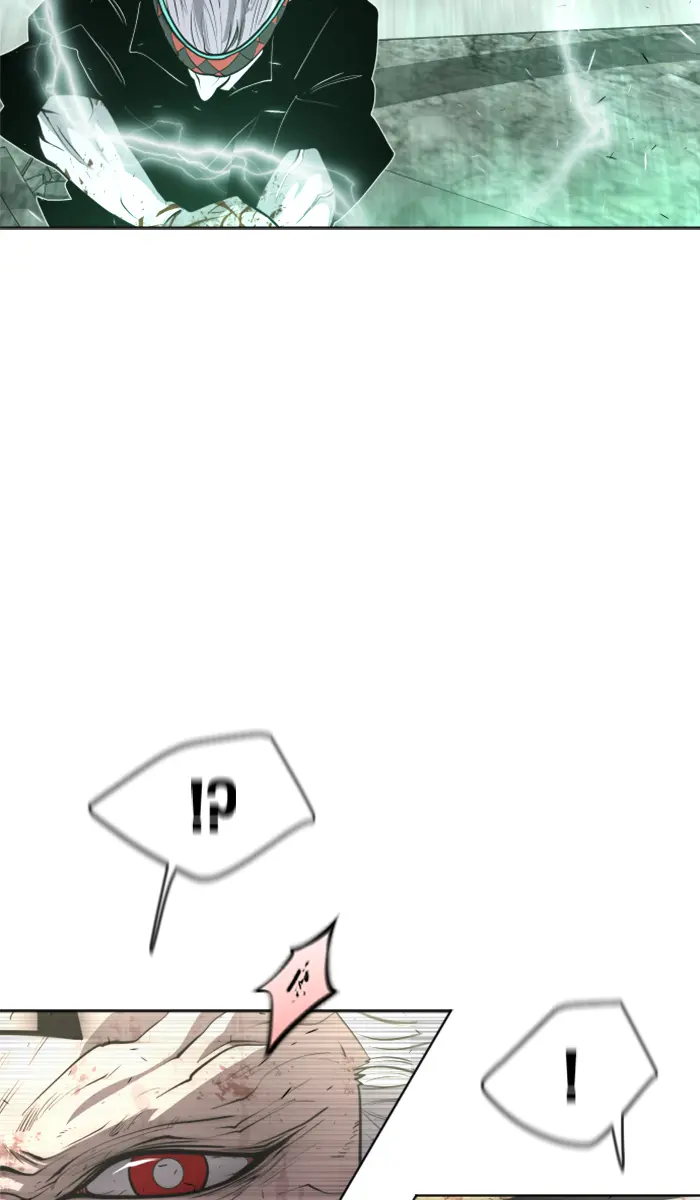 Superhuman Era Chapter 89 - halaman 9