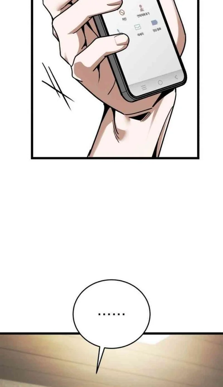 Superhuman Game Broadcast Chapter 1 - halaman 46