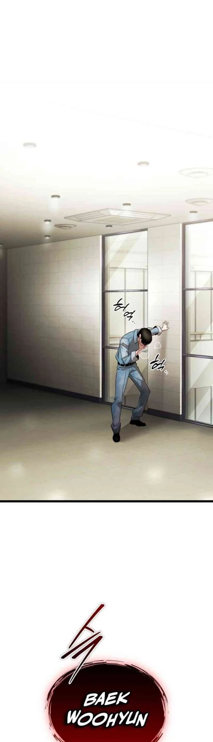 Superhuman Game Broadcast Chapter 1 - halaman 81