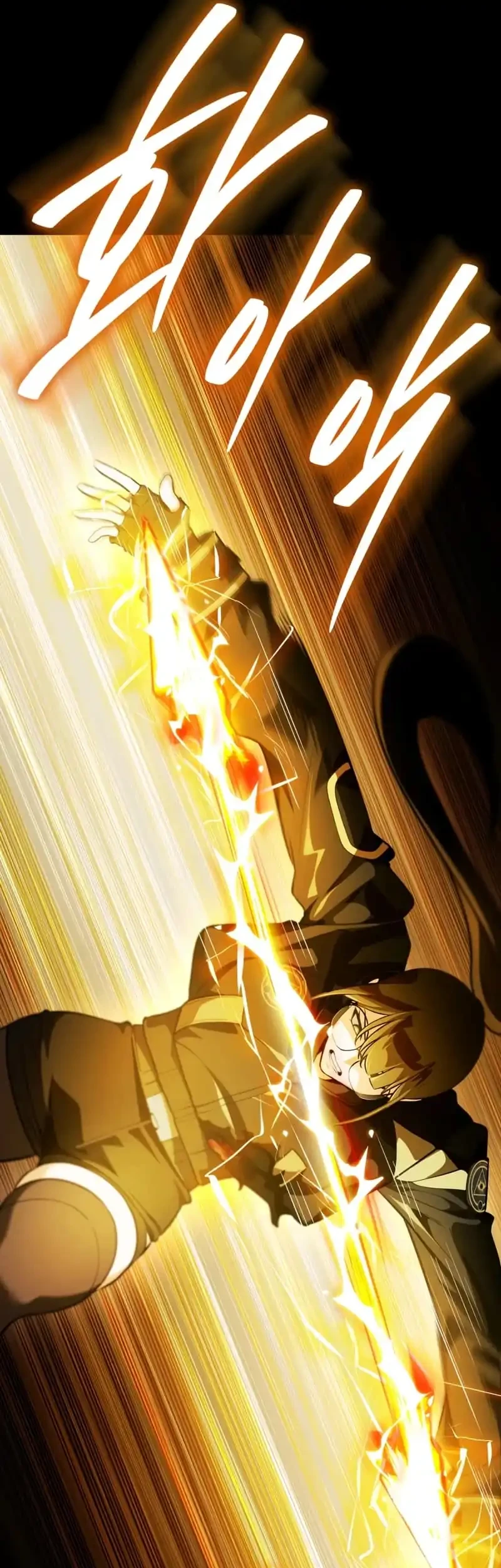 Superhuman Game Broadcast Chapter 10 - halaman 42