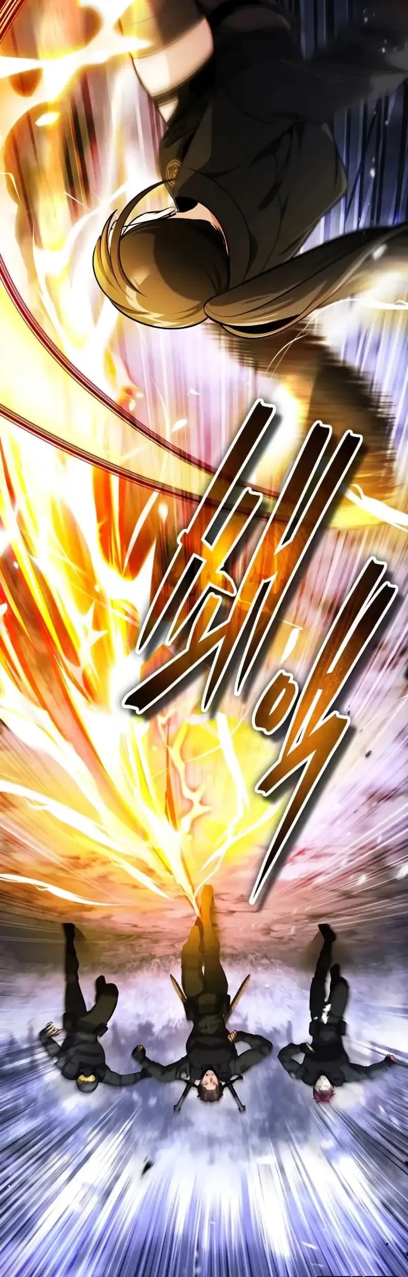 Superhuman Game Broadcast Chapter 10 - halaman 44
