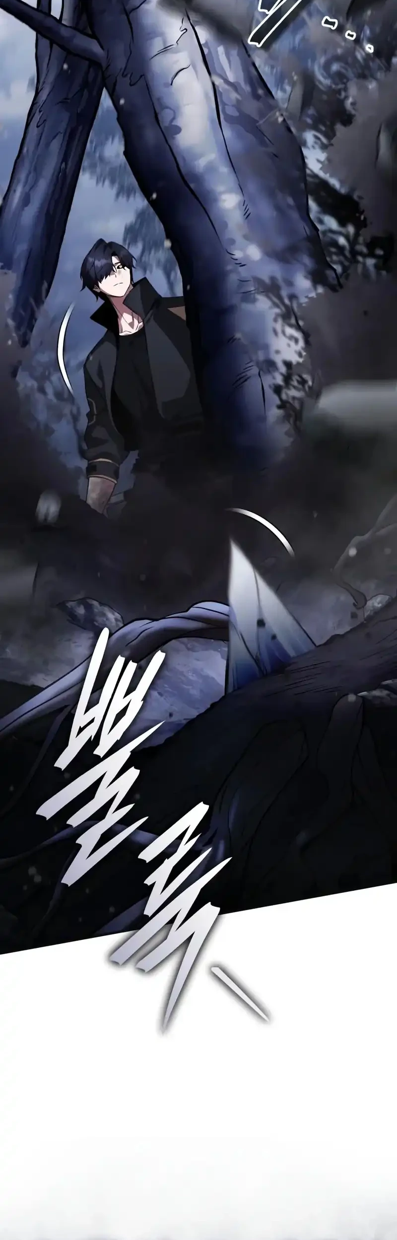 Superhuman Game Broadcast Chapter 11 - halaman 37