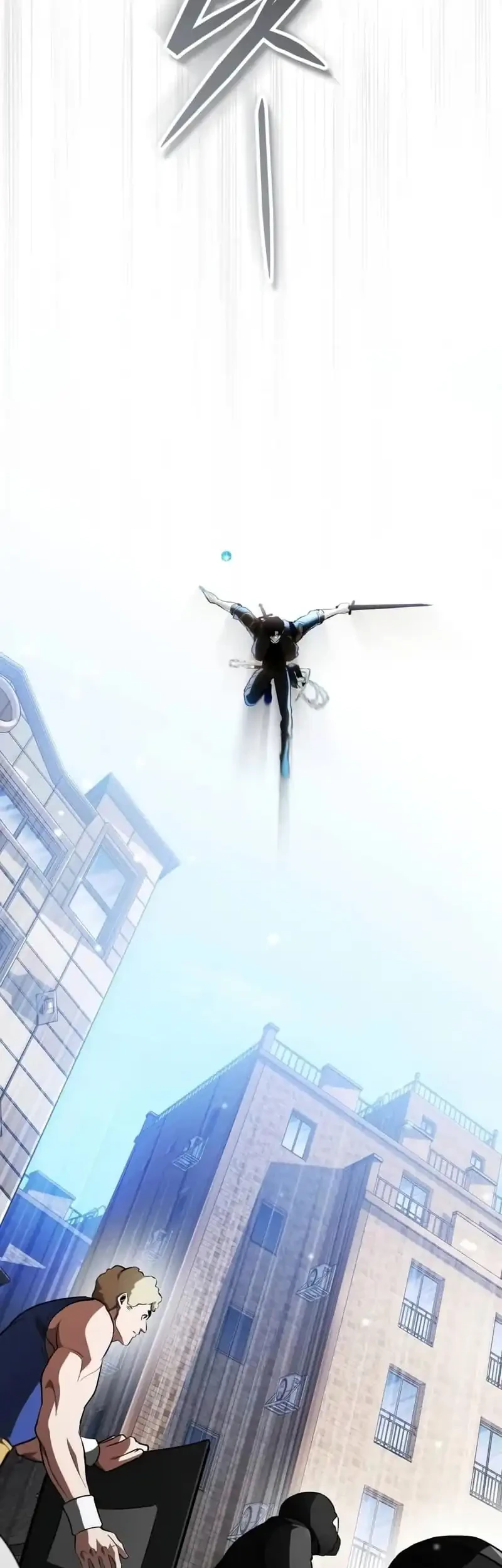 Superhuman Game Broadcast Chapter 12 - halaman 34