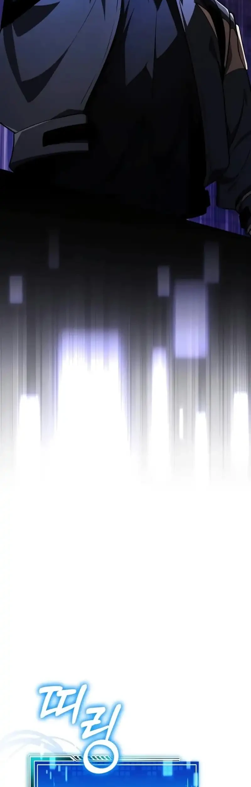 Superhuman Game Broadcast Chapter 12 - halaman 45