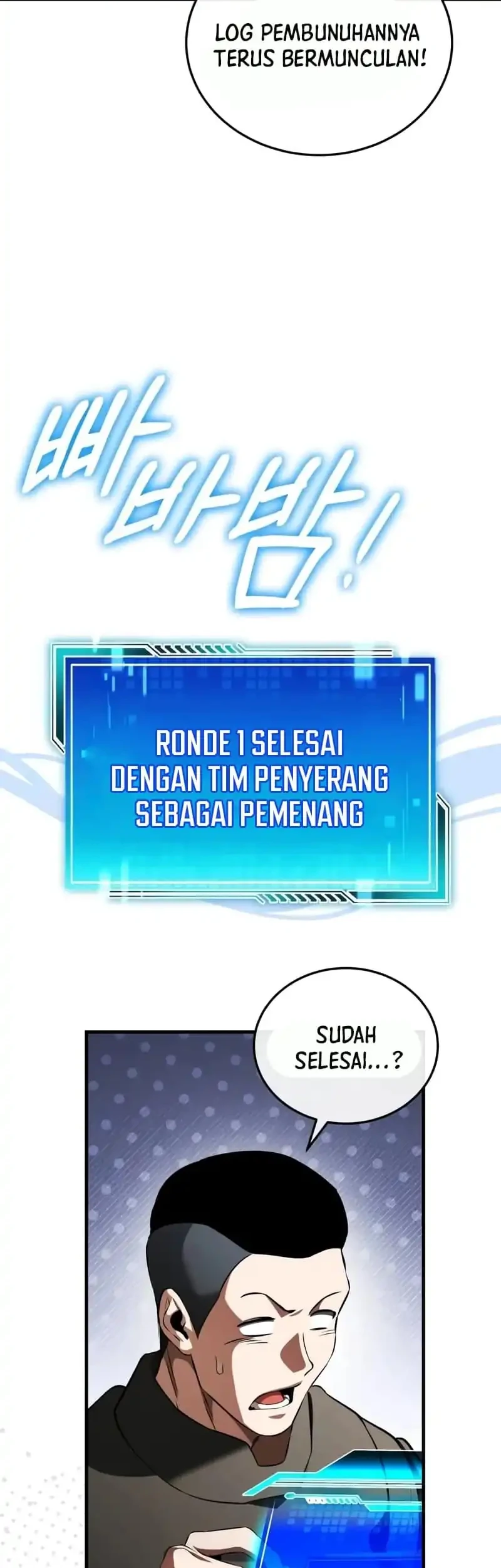 Superhuman Game Broadcast Chapter 12 - halaman 48