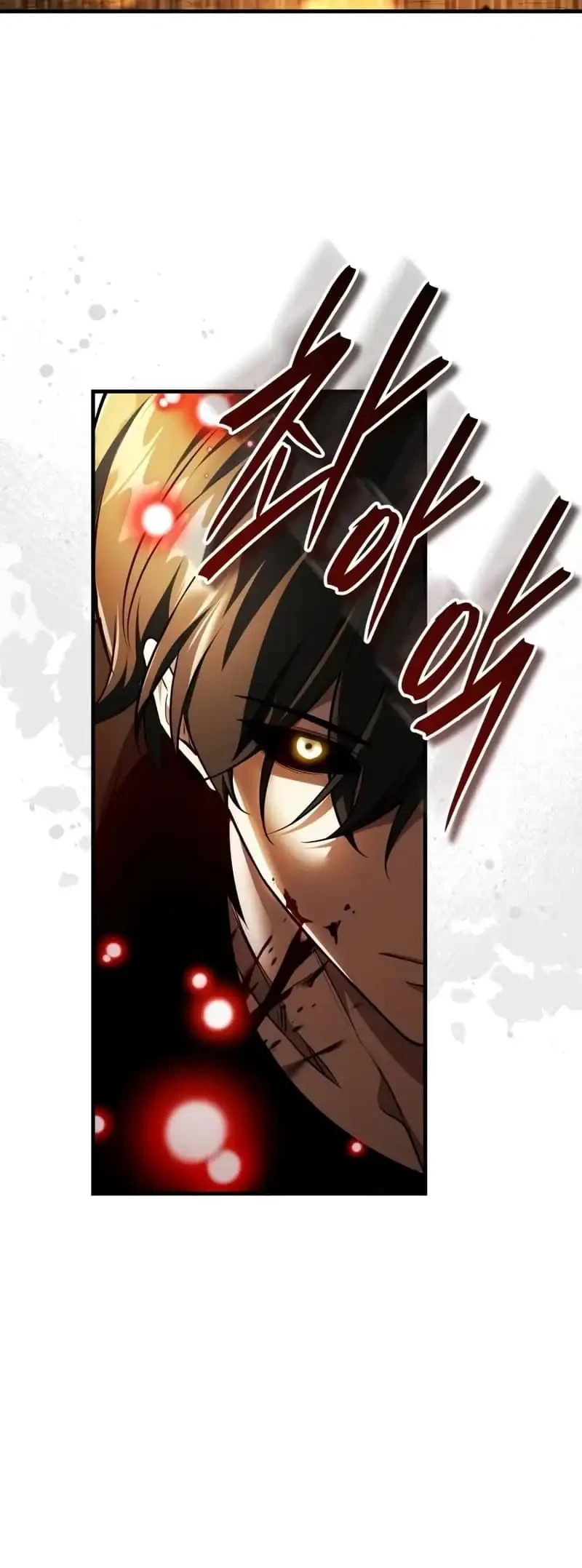 Superhuman Game Broadcast Chapter 12 - halaman 59