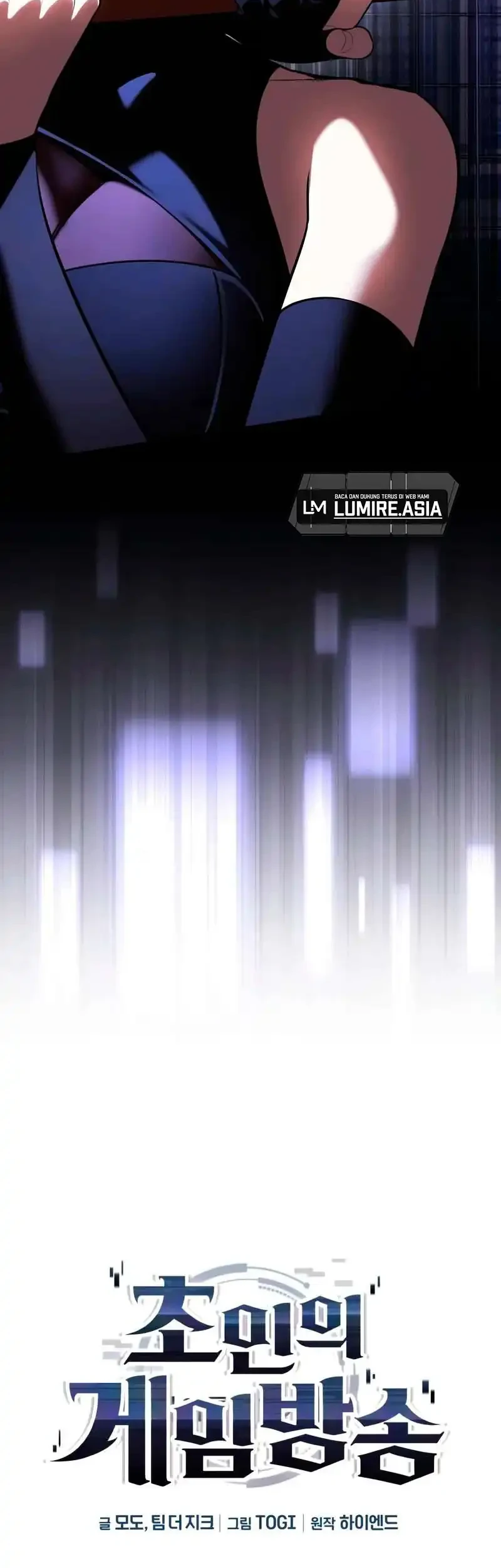 Superhuman Game Broadcast Chapter 13 - halaman 5