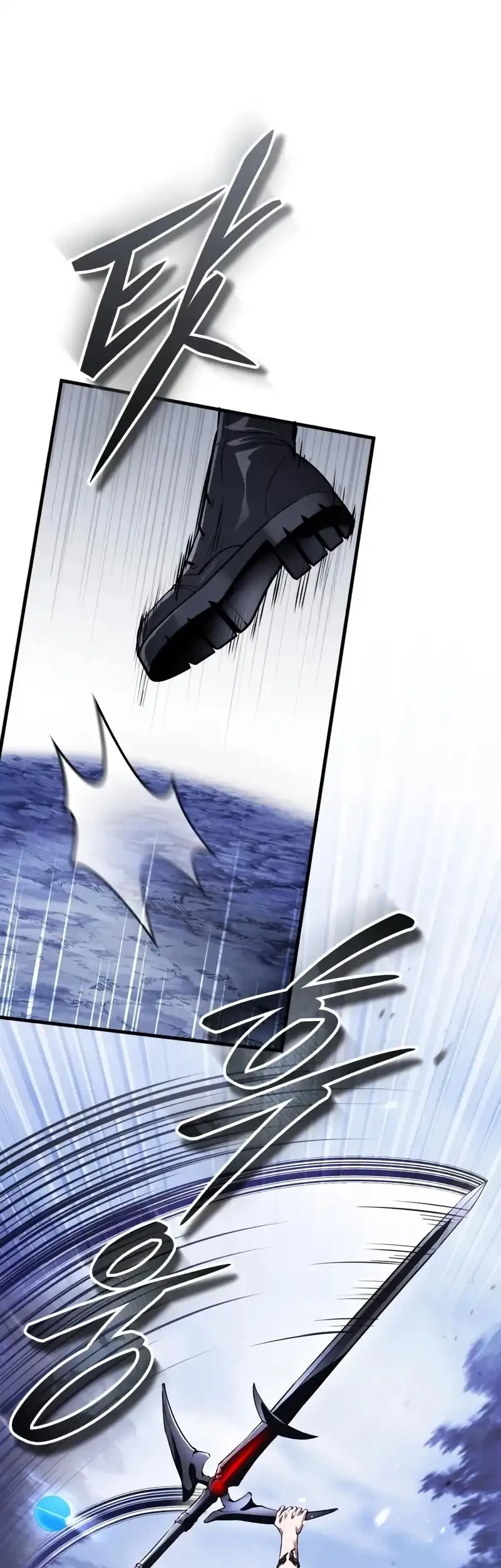 Superhuman Game Broadcast Chapter 14 - halaman 13