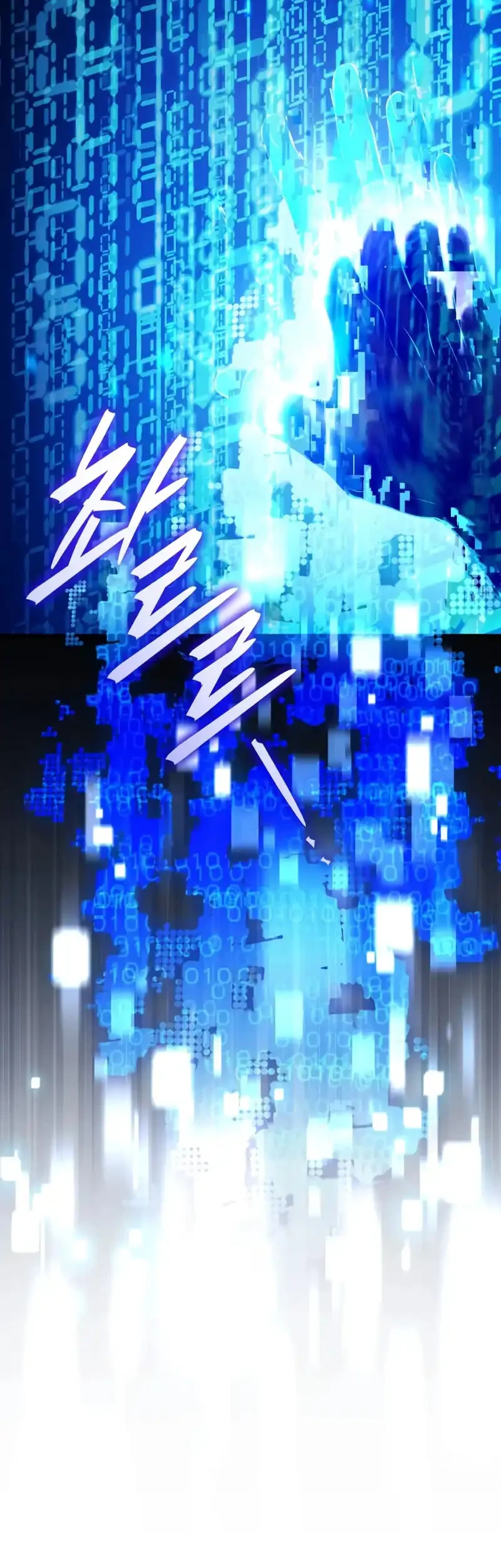 Superhuman Game Broadcast Chapter 14 - halaman 84