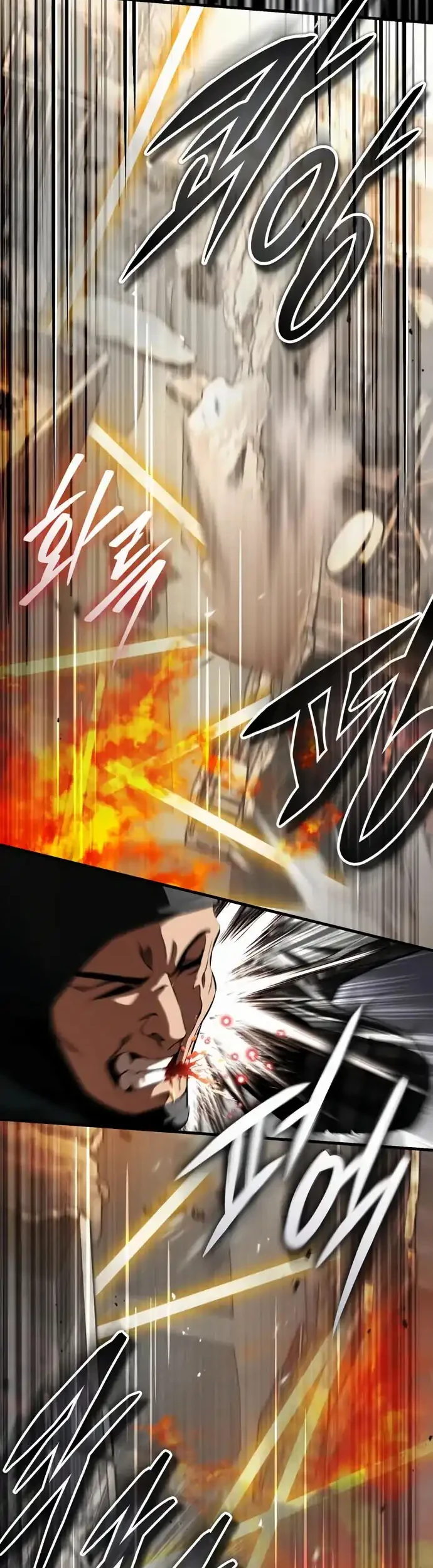 Superhuman Game Broadcast Chapter 15 - halaman 28
